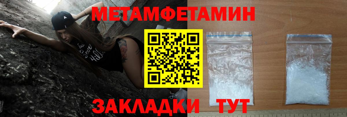 Амфетамин 98% Альметьевск