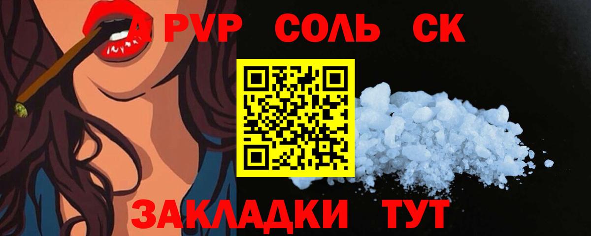 Alpha-PVP кристаллы  Вход с VPN  Альметьевск  APVP кристаллы  Alpha PVP Crystall 