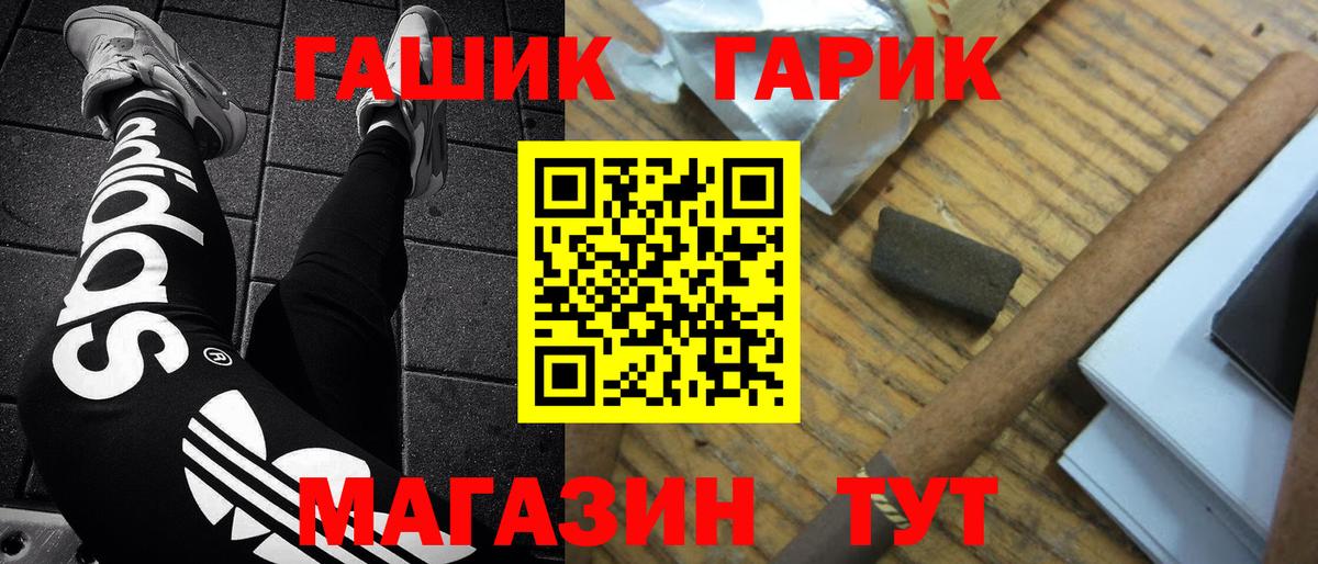 ГАШ AMNESIA HAZE  Вход с VPN  Альметьевск  ГАШИШ убойный 