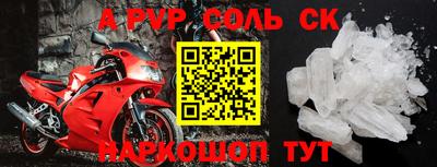 героин Тверь
