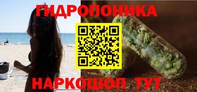 гидропоника Тара