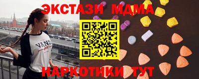 мдма Татарск