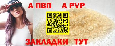 мдма Татарск
