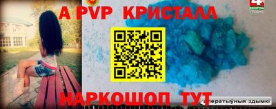 мдма Татарск