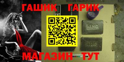 мдма Татарск