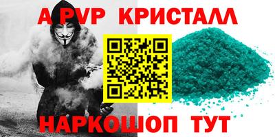 героин Тверь