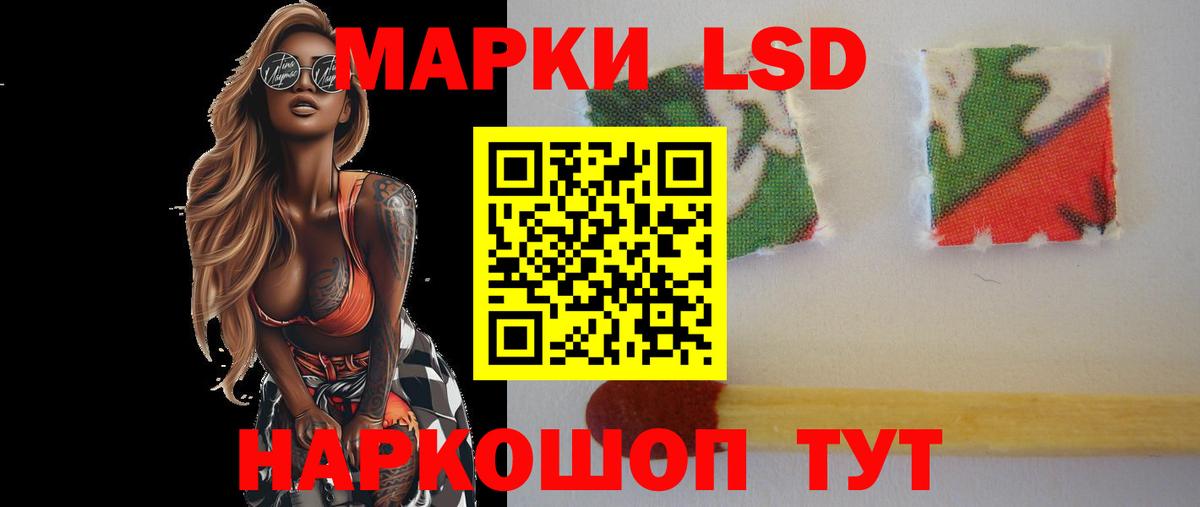 LSD-25 экстази кислота  ЛСД экстази ecstasy  Альметьевск  Вход с VPN 