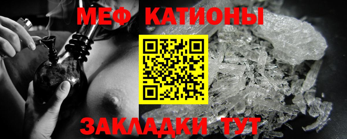 МЯУ-МЯУ 4 MMC  МЕФ  Альметьевск  Вход с VPN  МЯУ-МЯУ 4 MMC  Меф 