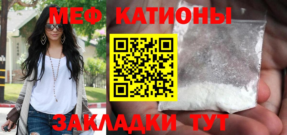 МЕФ  Альметьевск