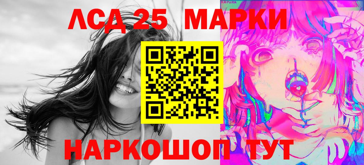 Марки NBOMe 1,5мг  Вход с VPN  Альметьевск  Марки NBOMe 1,5мг 