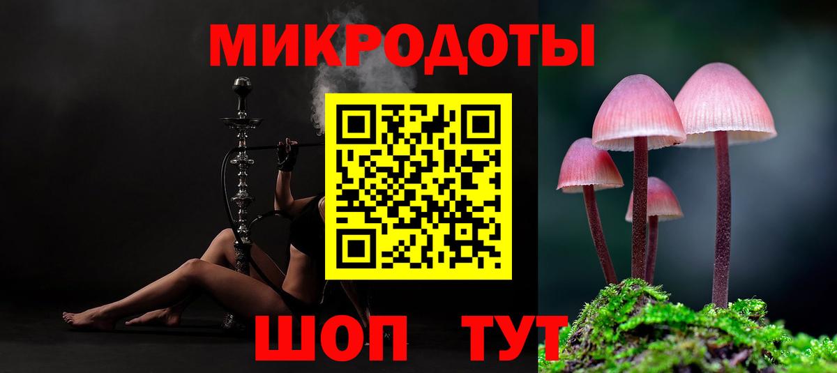 Галлюциногенные грибы MAGIC MUSHROOMS Альметьевск