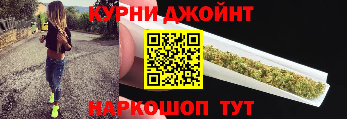Альметьевск  Бошки марихуана конопля  Вход с VPN  Каннабис сатива  Бошки марихуана план  Канабис OG Kush 